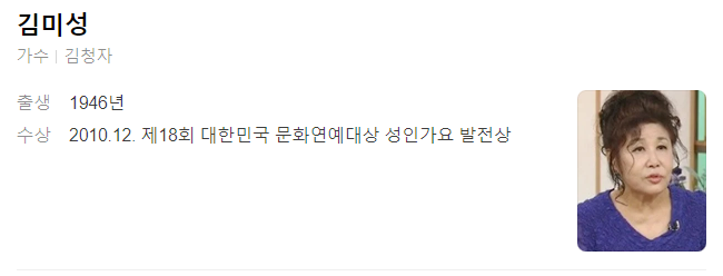 가요무대 1873회 11월 11일 무대 정보 및 선곡리스트