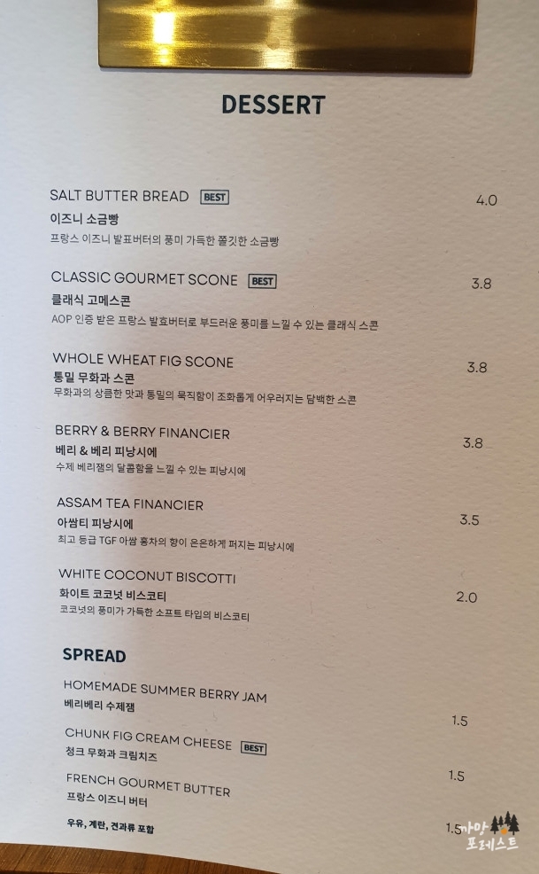 포스톤즈 커피 로스터스 메뉴구성