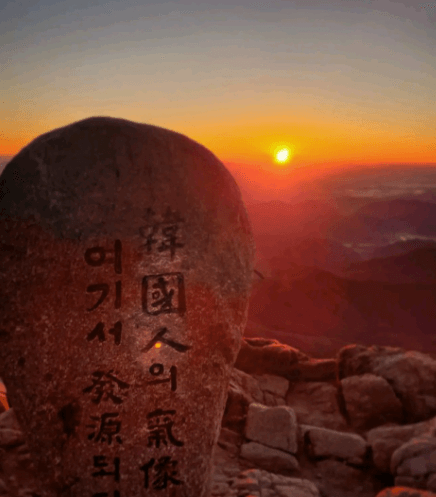 ν΄λμ΄ λͺ
μ μ¬ν