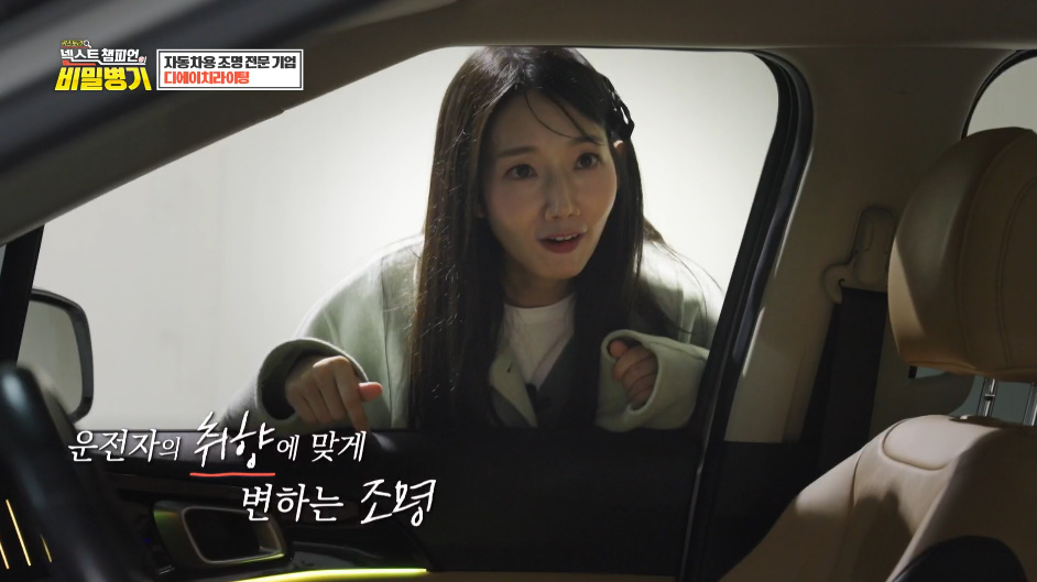 세계 4위라는 우리나라 자동차 관련주.jpg | 인스티즈