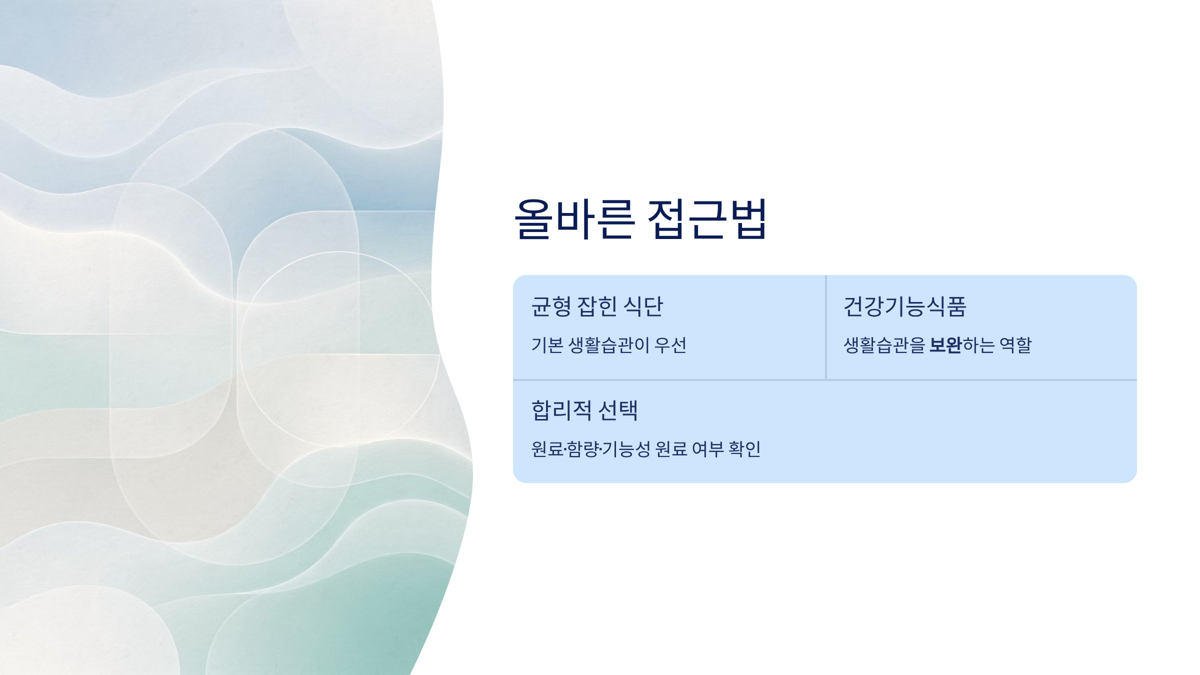 인삼 다당체효능 인삼 다당체가격 인삼 다당체란