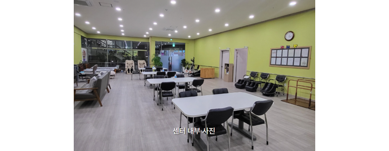 울산 북구 요양원