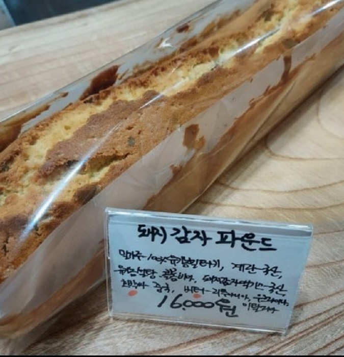 생생정보-금산-유기농-시골빵집