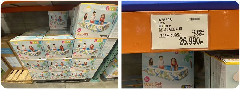 코스트코-7월-세일-품목