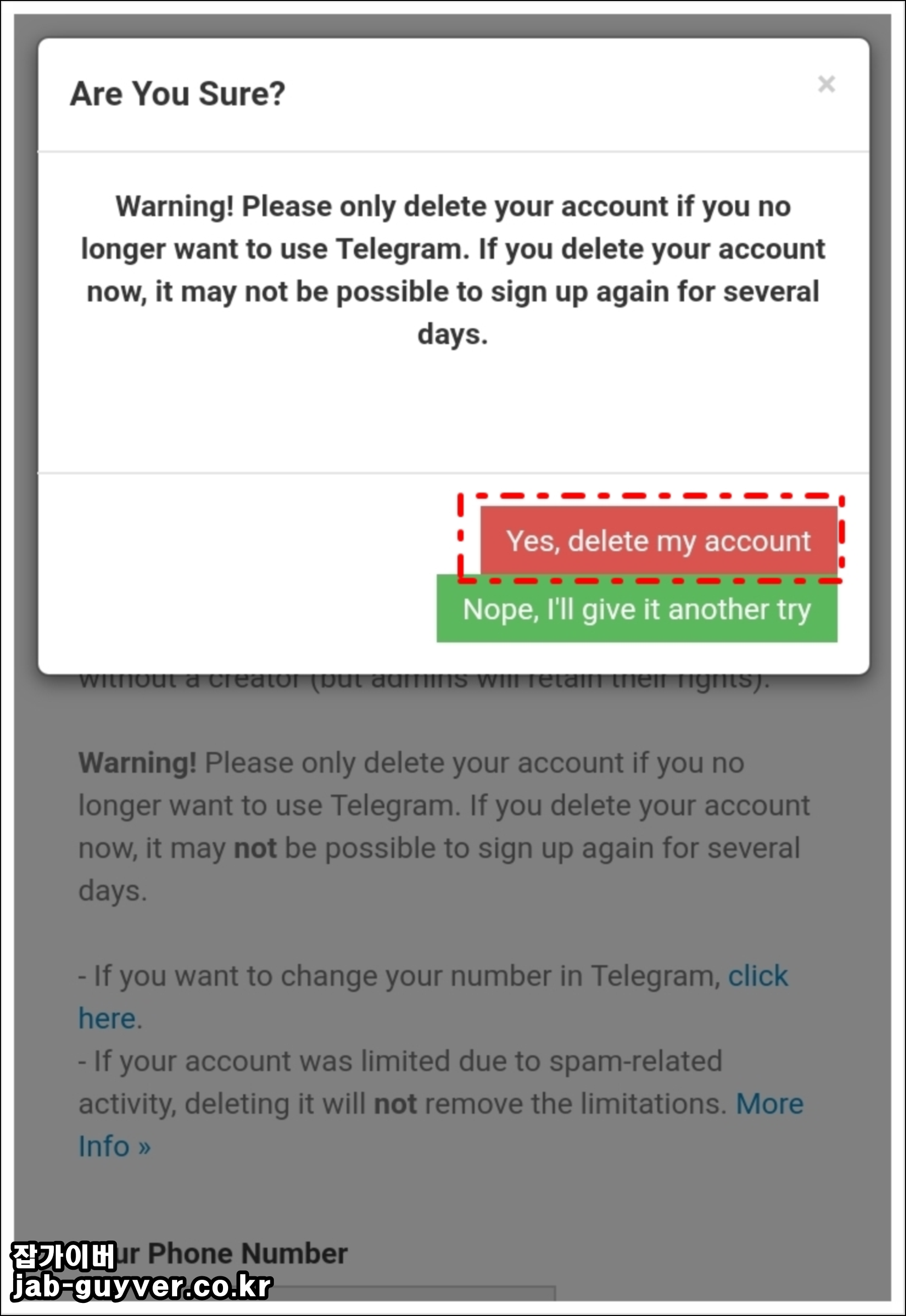 텔레그램 탈퇴 후 재가입 시 새 대화로 시작되는 상황 예시