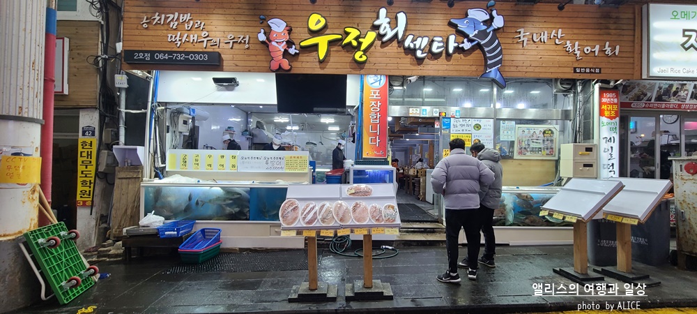 제주 노블피아호텔 주변 서귀포 가볼만한곳 BEST 10