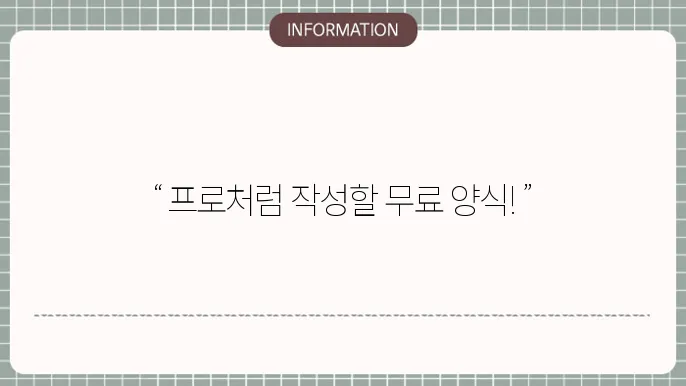 다양한 이력서 양식