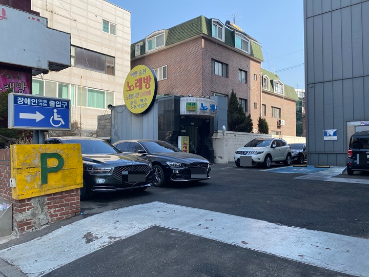 가부-주차장
