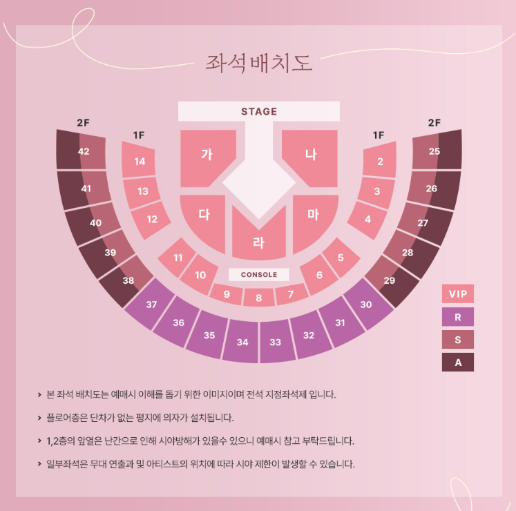 2024 이찬원 콘서트 (찬가) 예매 및 할인 꿀팁 (서울, 인천, 안동, 수원) 가격비교