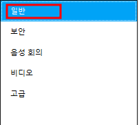 원스톱연결