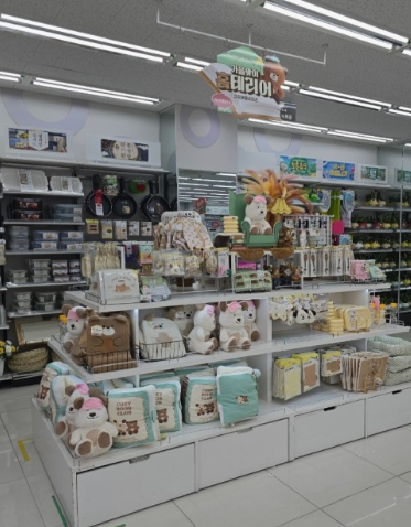 다이소 포인트 적립 방법