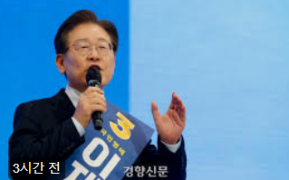 더불어민주당 당대표 티비토론회 투표방법 선거일