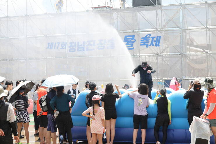 정남진 장흥 물축제