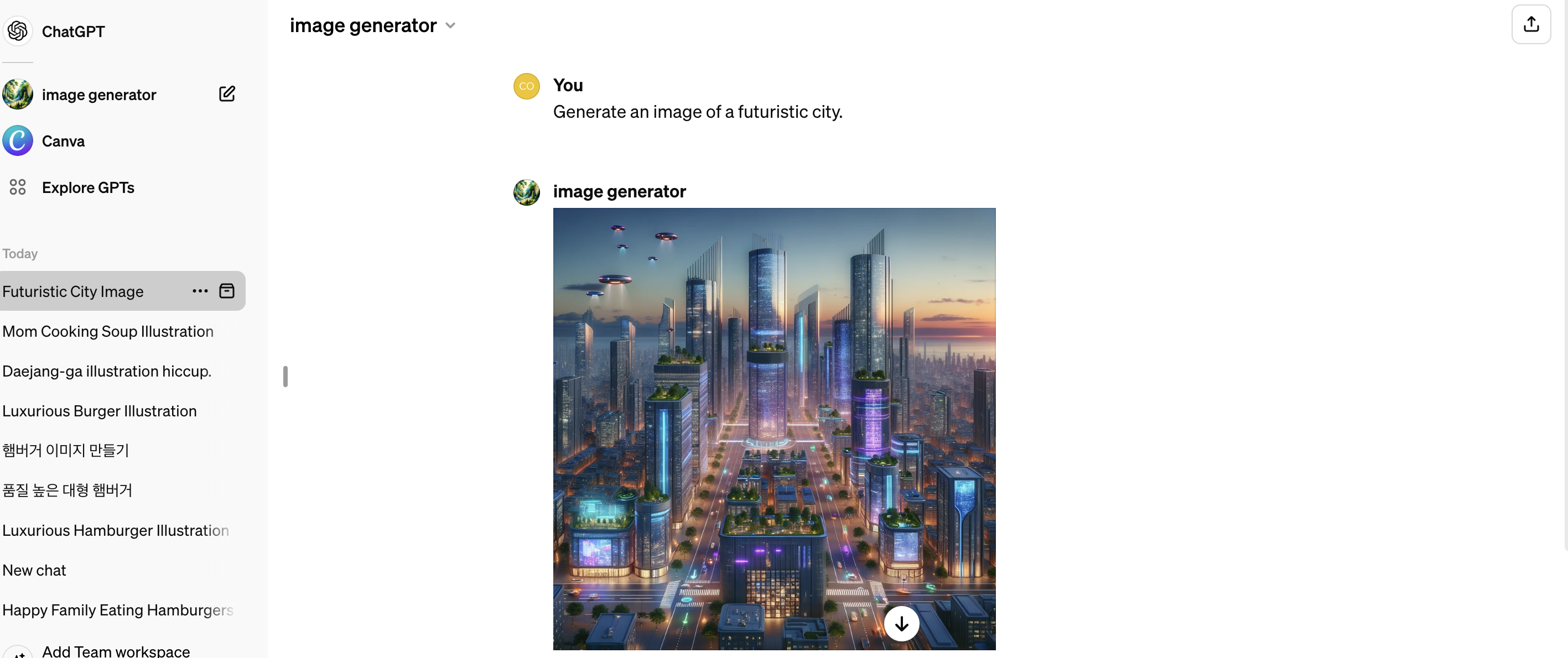 챗GPT로 그림 그리기 : 달리3(+2024)