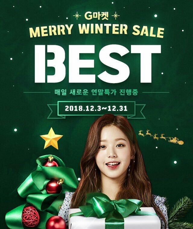 장원영 고화질 사진 모음 장원영 고화질 사진 모음