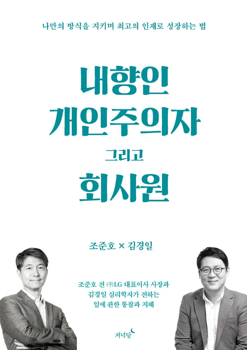 책커버
