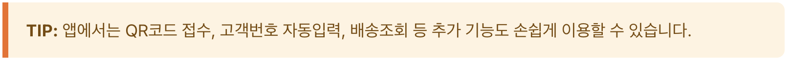 우체국 택배, 우체국 모바일 예약, 우체국 방문접수, 택배 앱, 집에서 택배 보내기, 우체국 픽업, 우체국 택배 요금표, 배송조회, 우체국 택배, 우체국 모바일 예약, 우체국 방문접수, 택배 앱, 집에서 택배 보내기, 우체국 픽업, 우체국 택배 요금표, 배송조회, 우체국 택배, 우체국 모바일 예약, 우체국 방문접수, 택배 앱, 집에서 택배 보내기, 우체국 픽업, 우체국 택배 요금표, 배송조회, 우체국 택배, 우체국 모바일 예약, 우체국 방문접수, 택배 앱, 집에서 택배 보내기, 우체국 픽업, 우체국 택배 요금표, 배송조회, 우체국 택배, 우체국 모바일 예약, 우체국 방문접수, 택배 앱, 집에서 택배 보내기, 우체국 픽업, 우체국 택배 요금표, 배송조회, 우체국 택배, 우체국 모바일 예약, 우체국 방문접수, 택배 앱, 집에서 택배 보내기, 우체국 픽업, 우체국 택배 요금표, 배송조회, 우체국 택배, 우체국 모바일 예약, 우체국 방문접수, 택배 앱, 집에서 택배 보내기, 우체국 픽업, 우체국 택배 요금표, 배송조회, 우체국 택배, 우체국 모바일 예약, 우체국 방문접수, 택배 앱, 집에서 택배 보내기, 우체국 픽업, 우체국 택배 요금표, 배송조회, 우체국 택배, 우체국 모바일 예약, 우체국 방문접수, 택배 앱, 집에서 택배 보내기, 우체국 픽업, 우체국 택배 요금표, 배송조회, 우체국 택배, 우체국 모바일 예약, 우체국 방문접수, 택배 앱, 집에서 택배 보내기, 우체국 픽업, 우체국 택배 요금표, 배송조회, 우체국 택배, 우체국 모바일 예약, 우체국 방문접수, 택배 앱, 집에서 택배 보내기, 우체국 픽업, 우체국 택배 요금표, 배송조회, 우체국 택배, 우체국 모바일 예약, 우체국 방문접수, 택배 앱, 집에서 택배 보내기, 우체국 픽업, 우체국 택배 요금표, 배송조회, 우체국 택배, 우체국 모바일 예약, 우체국 방문접수, 택배 앱, 집에서 택배 보내기, 우체국 픽업, 우체국 택배 요금표, 배송조회, 우체국 택배, 우체국 모바일 예약, 우체국 방문접수, 택배 앱, 집에서 택배 보내기, 우체국 픽업, 우체국 택배 요금표, 배송조회, 우체국 택배, 우체국 모바일 예약, 우체국 방문접수, 택배 앱, 집에서 택배 보내기, 우체국 픽업, 우체국 택배 요금표, 배송조회, 우체국 택배, 우체국 모바일 예약, 우체국 방문접수, 택배 앱, 집에서 택배 보내기, 우체국 픽업, 우체국 택배 요금표, 배송조회, 우체국 택배, 우체국 모바일 예약, 우체국 방문접수, 택배 앱, 집에서 택배 보내기, 우체국 픽업, 우체국 택배 요금표, 배송조회, 우체국 택배, 우체국 모바일 예약, 우체국 방문접수, 택배 앱, 집에서 택배 보내기, 우체국 픽업, 우체국 택배 요금표, 배송조회, 우체국 택배, 우체국 모바일 예약, 우체국 방문접수, 택배 앱, 집에서 택배 보내기, 우체국 픽업, 우체국 택배 요금표, 배송조회, 우체국 택배, 우체국 모바일 예약, 우체국 방문접수, 택배 앱, 집에서 택배 보내기, 우체국 픽업, 우체국 택배 요금표, 배송조회, 우체국 택배, 우체국 모바일 예약, 우체국 방문접수, 택배 앱, 집에서 택배 보내기, 우체국 픽업, 우체국 택배 요금표, 배송조회, 우체국 택배, 우체국 모바일 예약, 우체국 방문접수, 택배 앱, 집에서 택배 보내기, 우체국 픽업, 우체국 택배 요금표, 배송조회, 우체국 택배, 우체국 모바일 예약, 우체국 방문접수, 택배 앱, 집에서 택배 보내기, 우체국 픽업, 우체국 택배 요금표, 배송조회, 우체국 택배, 우체국 모바일 예약, 우체국 방문접수, 택배 앱, 집에서 택배 보내기, 우체국 픽업, 우체국 택배 요금표, 배송조회, 우체국 택배, 우체국 모바일 예약, 우체국 방문접수, 택배 앱, 집에서 택배 보내기, 우체국 픽업, 우체국 택배 요금표, 배송조회, 우체국 택배, 우체국 모바일 예약, 우체국 방문접수, 택배 앱, 집에서 택배 보내기, 우체국 픽업, 우체국 택배 요금표, 배송조회, 우체국 택배, 우체국 모바일 예약, 우체국 방문접수, 택배 앱, 집에서 택배 보내기, 우체국 픽업, 우체국 택배 요금표, 배송조회, 우체국 택배, 우체국 모바일 예약, 우체국 방문접수, 택배 앱, 집에서 택배 보내기, 우체국 픽업, 우체국 택배 요금표, 배송조회, 우체국 택배, 우체국 모바일 예약, 우체국 방문접수, 택배 앱, 집에서 택배 보내기, 우체국 픽업, 우체국 택배 요금표, 배송조회, 우체국 택배, 우체국 모바일 예약, 우체국 방문접수, 택배 앱, 집에서 택배 보내기, 우체국 픽업, 우체국 택배 요금표, 배송조회, 우체국 택배, 우체국 모바일 예약, 우체국 방문접수, 택배 앱, 집에서 택배 보내기, 우체국 픽업, 우체국 택배 요금표, 배송조회, 우체국 택배, 우체국 모바일 예약, 우체국 방문접수, 택배 앱, 집에서 택배 보내기, 우체국 픽업, 우체국 택배 요금표, 배송조회, 우체국 택배, 우체국 모바일 예약, 우체국 방문접수, 택배 앱, 집에서 택배 보내기, 우체국 픽업, 우체국 택배 요금표, 배송조회, 우체국 택배, 우체국 모바일 예약, 우체국 방문접수, 택배 앱, 집에서 택배 보내기, 우체국 픽업, 우체국 택배 요금표, 배송조회, 우체국 택배, 우체국 모바일 예약, 우체국 방문접수, 택배 앱, 집에서 택배 보내기, 우체국 픽업, 우체국 택배 요금표, 배송조회, 우체국 택배, 우체국 모바일 예약, 우체국 방문접수, 택배 앱, 집에서 택배 보내기, 우체국 픽업, 우체국 택배 요금표, 배송조회, 우체국 택배, 우체국 모바일 예약, 우체국 방문접수, 택배 앱, 집에서 택배 보내기, 우체국 픽업, 우체국 택배 요금표, 배송조회, 우체국 택배, 우체국 모바일 예약, 우체국 방문접수, 택배 앱, 집에서 택배 보내기, 우체국 픽업, 우체국 택배 요금표, 배송조회, 우체국 택배, 우체국 모바일 예약, 우체국 방문접수, 택배 앱, 집에서 택배 보내기, 우체국 픽업, 우체국 택배 요금표, 배송조회, 우체국 택배, 우체국 모바일 예약, 우체국 방문접수, 택배 앱, 집에서 택배 보내기, 우체국 픽업, 우체국 택배 요금표, 배송조회, 우체국 택배, 우체국 모바일 예약, 우체국 방문접수, 택배 앱, 집에서 택배 보내기, 우체국 픽업, 우체국 택배 요금표, 배송조회, 우체국 택배, 우체국 모바일 예약, 우체국 방문접수, 택배 앱, 집에서 택배 보내기, 우체국 픽업, 우체국 택배 요금표, 배송조회, 우체국 택배, 우체국 모바일 예약, 우체국 방문접수, 택배 앱, 집에서 택배 보내기, 우체국 픽업, 우체국 택배 요금표, 배송조회, 우체국 택배, 우체국 모바일 예약, 우체국 방문접수, 택배 앱, 집에서 택배 보내기, 우체국 픽업, 우체국 택배 요금표, 배송조회, 우체국 택배, 우체국 모바일 예약, 우체국 방문접수, 택배 앱, 집에서 택배 보내기, 우체국 픽업, 우체국 택배 요금표, 배송조회, 우체국 택배, 우체국 모바일 예약, 우체국 방문접수, 택배 앱, 집에서 택배 보내기, 우체국 픽업, 우체국 택배 요금표, 배송조회, 우체국 택배, 우체국 모바일 예약, 우체국 방문접수, 택배 앱, 집에서 택배 보내기, 우체국 픽업, 우체국 택배 요금표, 배송조회, 우체국 택배, 우체국 모바일 예약, 우체국 방문접수, 택배 앱, 집에서 택배 보내기, 우체국 픽업, 우체국 택배 요금표, 배송조회, 우체국 택배, 우체국 모바일 예약, 우체국 방문접수, 택배 앱, 집에서 택배 보내기, 우체국 픽업, 우체국 택배 요금표, 배송조회, 우체국 택배, 우체국 모바일 예약, 우체국 방문접수, 택배 앱, 집에서 택배 보내기, 우체국 픽업, 우체국 택배 요금표, 배송조회, 우체국 택배, 우체국 모바일 예약, 우체국 방문접수, 택배 앱, 집에서 택배 보내기, 우체국 픽업, 우체국 택배 요금표, 배송조회, 우체국 택배, 우체국 모바일 예약, 우체국 방문접수, 택배 앱, 집에서 택배 보내기, 우체국 픽업, 우체국 택배 요금표, 배송조회, 우체국 택배, 우체국 모바일 예약, 우체국 방문접수, 택배 앱, 집에서 택배 보내기, 우체국 픽업, 우체국 택배 요금표, 배송조회, 우체국 택배, 우체국 모바일 예약, 우체국 방문접수, 택배 앱, 집에서 택배 보내기, 우체국 픽업, 우체국 택배 요금표, 배송조회, 우체국 택배, 우체국 모바일 예약, 우체국 방문접수, 택배 앱, 집에서 택배 보내기, 우체국 픽업, 우체국 택배 요금표, 배송조회, 우체국 택배, 우체국 모바일 예약, 우체국 방문접수, 택배 앱, 집에서 택배 보내기, 우체국 픽업, 우체국 택배 요금표, 배송조회, 우체국 택배, 우체국 모바일 예약, 우체국 방문접수, 택배 앱, 집에서 택배 보내기, 우체국 픽업, 우체국 택배 요금표, 배송조회, 우체국 택배, 우체국 모바일 예약, 우체국 방문접수, 택배 앱, 집에서 택배 보내기, 우체국 픽업, 우체국 택배 요금표, 배송조회, 우체국 택배, 우체국 모바일 예약, 우체국 방문접수, 택배 앱, 집에서 택배 보내기, 우체국 픽업, 우체국 택배 요금표, 배송조회, 우체국 택배, 우체국 모바일 예약, 우체국 방문접수, 택배 앱, 집에서 택배 보내기, 우체국 픽업, 우체국 택배 요금표, 배송조회, 우체국 택배, 우체국 모바일 예약, 우체국 방문접수, 택배 앱, 집에서 택배 보내기, 우체국 픽업, 우체국 택배 요금표, 배송조회, 우체국 택배, 우체국 모바일 예약, 우체국 방문접수, 택배 앱, 집에서 택배 보내기, 우체국 픽업, 우체국 택배 요금표, 배송조회, 우체국 택배, 우체국 모바일 예약, 우체국 방문접수, 택배 앱, 집에서 택배 보내기, 우체국 픽업, 우체국 택배 요금표, 배송조회, 우체국 택배, 우체국 모바일 예약, 우체국 방문접수, 택배 앱, 집에서 택배 보내기, 우체국 픽업, 우체국 택배 요금표, 배송조회, 우체국 택배, 우체국 모바일 예약, 우체국 방문접수, 택배 앱, 집에서 택배 보내기, 우체국 픽업, 우체국 택배 요금표, 배송조회, 우체국 택배, 우체국 모바일 예약, 우체국 방문접수, 택배 앱, 집에서 택배 보내기, 우체국 픽업, 우체국 택배 요금표, 배송조회, 우체국 택배, 우체국 모바일 예약, 우체국 방문접수, 택배 앱, 집에서 택배 보내기, 우체국 픽업, 우체국 택배 요금표, 배송조회, 우체국 택배, 우체국 모바일 예약, 우체국 방문접수, 택배 앱, 집에서 택배 보내기, 우체국 픽업, 우체국 택배 요금표, 배송조회, 우체국 택배, 우체국 모바일 예약, 우체국 방문접수, 택배 앱, 집에서 택배 보내기, 우체국 픽업, 우체국 택배 요금표, 배송조회, 우체국 택배, 우체국 모바일 예약, 우체국 방문접수, 택배 앱, 집에서 택배 보내기, 우체국 픽업, 우체국 택배 요금표, 배송조회, 우체국 택배, 우체국 모바일 예약, 우체국 방문접수, 택배 앱, 집에서 택배 보내기, 우체국 픽업, 우체국 택배 요금표, 배송조회, 우체국 택배, 우체국 모바일 예약, 우체국 방문접수, 택배 앱, 집에서 택배 보내기, 우체국 픽업, 우체국 택배 요금표, 배송조회, 우체국 택배, 우체국 모바일 예약, 우체국 방문접수, 택배 앱, 집에서 택배 보내기, 우체국 픽업, 우체국 택배 요금표, 배송조회, 우체국 택배, 우체국 모바일 예약, 우체국 방문접수, 택배 앱, 집에서 택배 보내기, 우체국 픽업, 우체국 택배 요금표, 배송조회, 우체국 택배, 우체국 모바일 예약, 우체국 방문접수, 택배 앱, 집에서 택배 보내기, 우체국 픽업, 우체국 택배 요금표, 배송조회, 우체국 택배, 우체국 모바일 예약, 우체국 방문접수, 택배 앱, 집에서 택배 보내기, 우체국 픽업, 우체국 택배 요금표, 배송조회, 우체국 택배, 우체국 모바일 예약, 우체국 방문접수, 택배 앱, 집에서 택배 보내기, 우체국 픽업, 우체국 택배 요금표, 배송조회.
