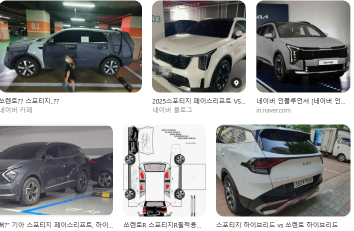 기아 출고 대기순번 조회 방법 총정리(스포티지·쏘렌토 포함) 하이브리드 대기 + 순번 조회 방법 트림·옵션별 대기기간 한눈에