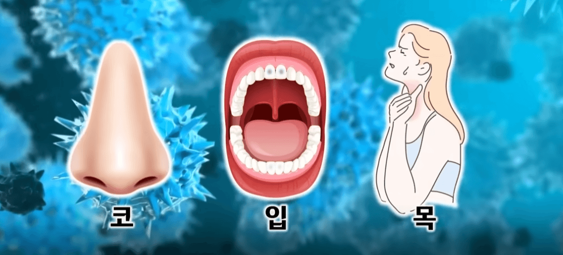 소금물 가글의 놀라운 효능