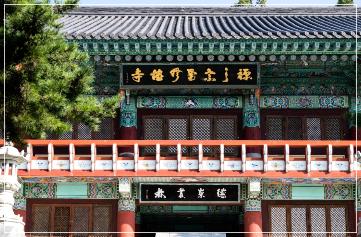 예산 가볼만한곳 베스트10 수덕사 (덕숭산 대웅전 포함)