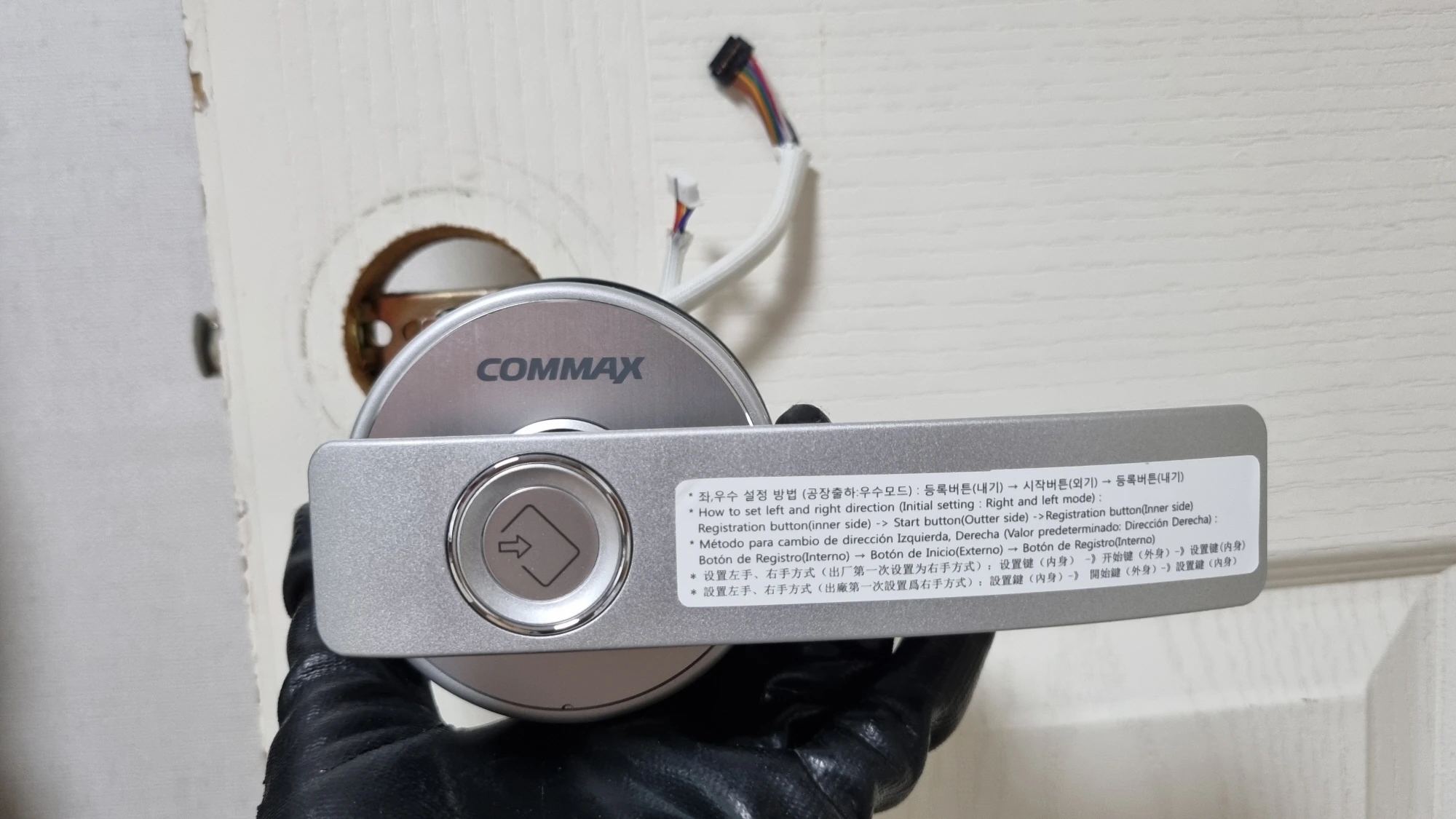 도어락 손잡이 방향 고정 모습