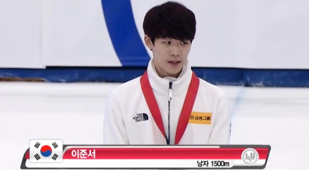 이준서