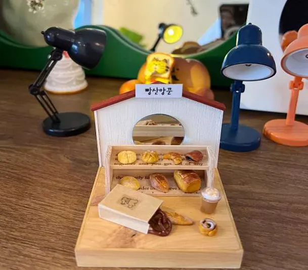 빵산양꾼