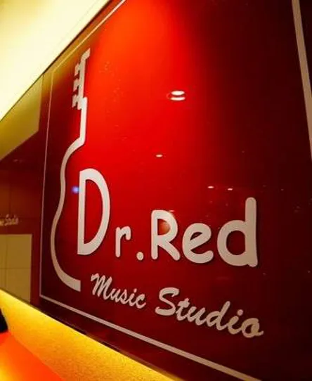 닥터 레드 뮤직 음악학원
