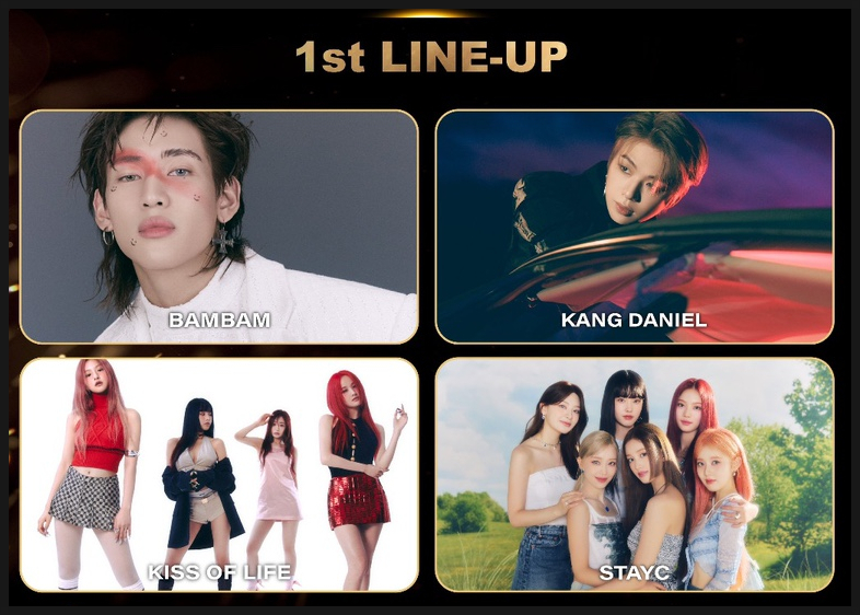 2024 제33회 서울가요대상 가수 라인업