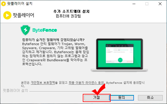 추가 소프트웨어 설치