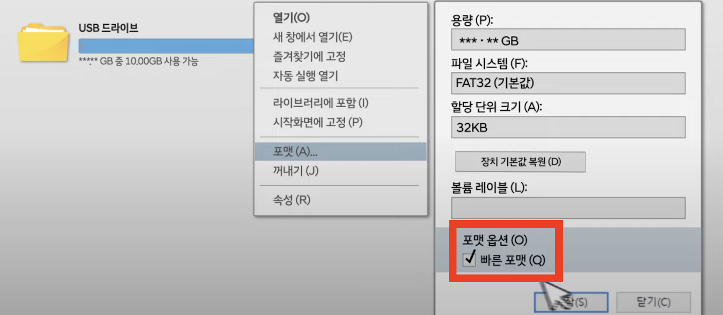 기아 자동차 네비게이션 업데이트 및 무선업데이트(+2023)