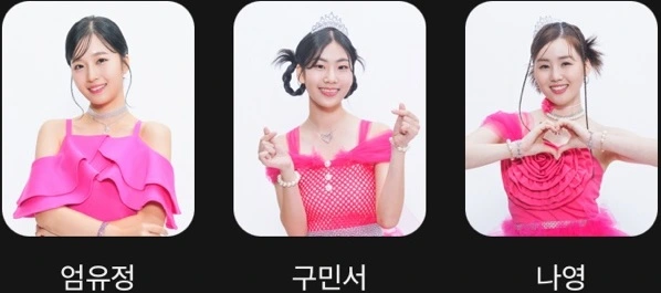 미스트롯3 참가자명단 진출자 재방송 다시보기