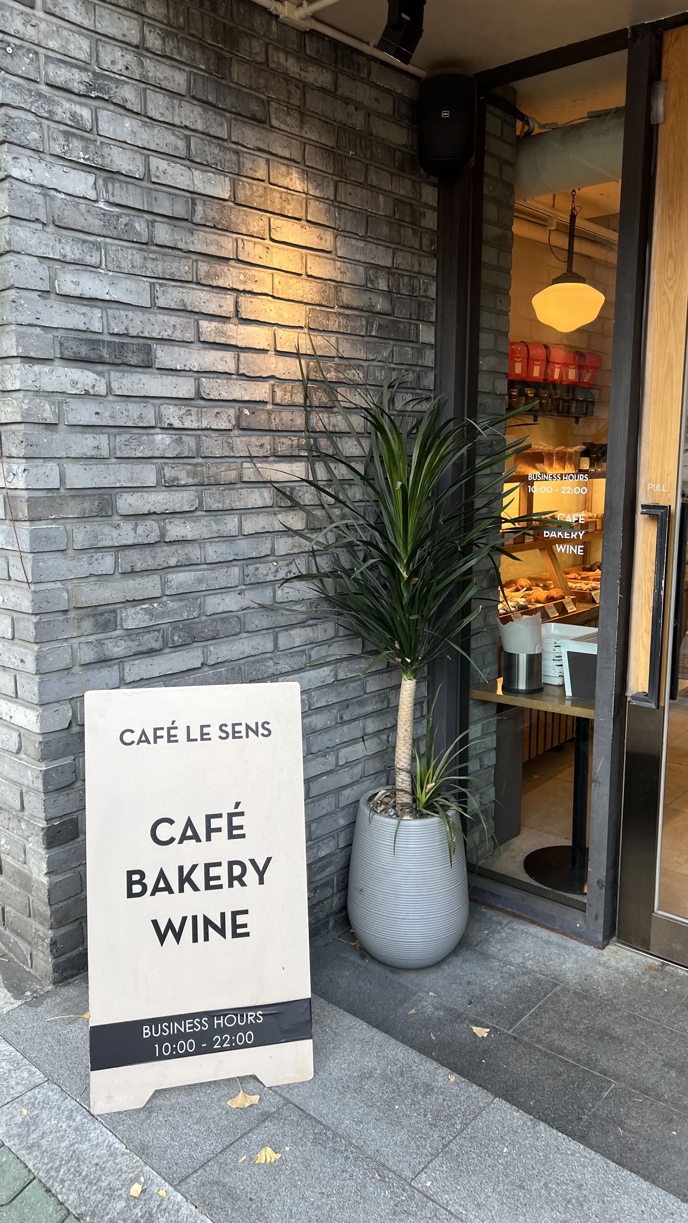 이태원-한남동-사운즈한남