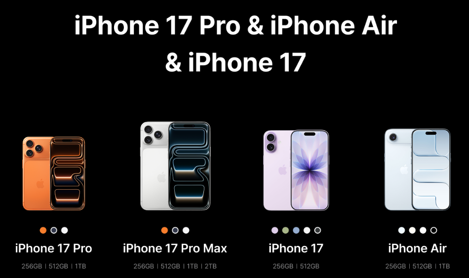 아이폰 17 사전예약하는 법
