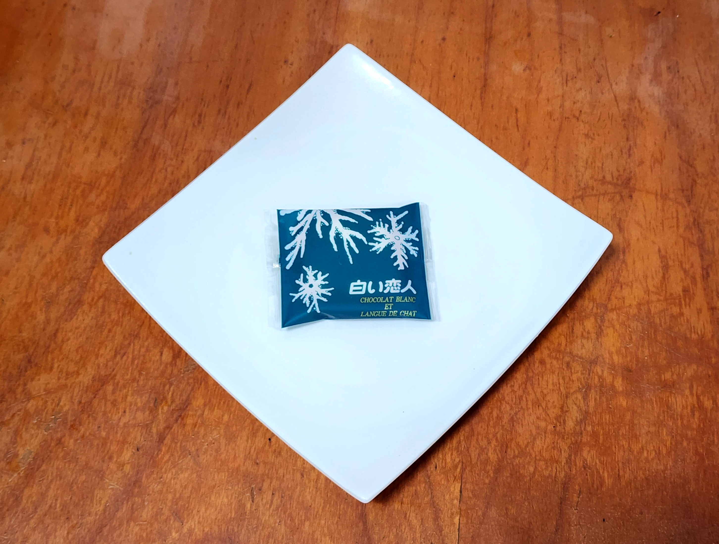 일본여행선물_이시야제과시로이코이비토