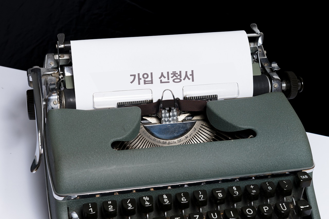 청년도약계좌 가입조건 및 신청 방법