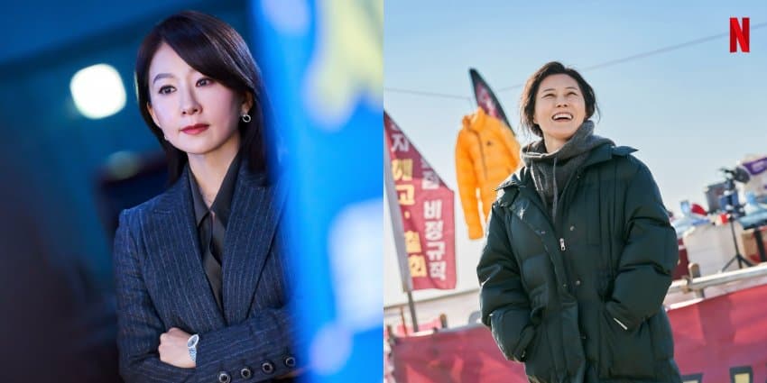 김희애 넷플릭스