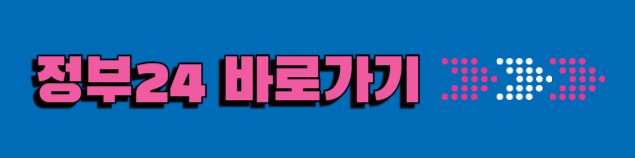 청년도약계좌