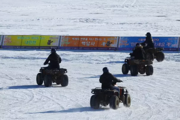 빙어 축제 레저