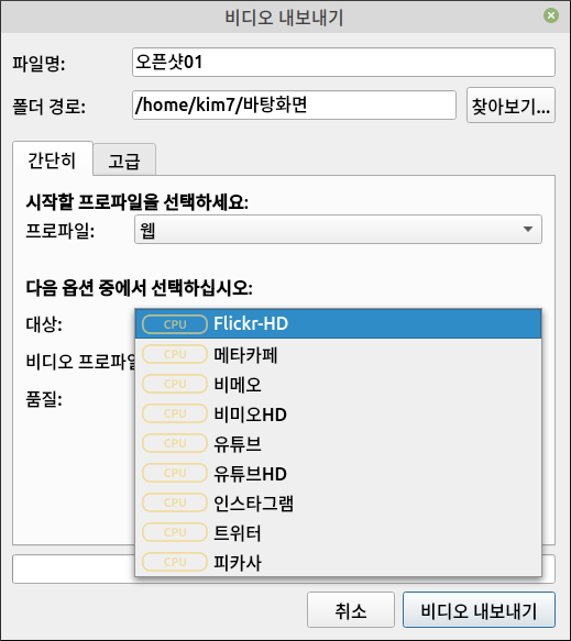웹