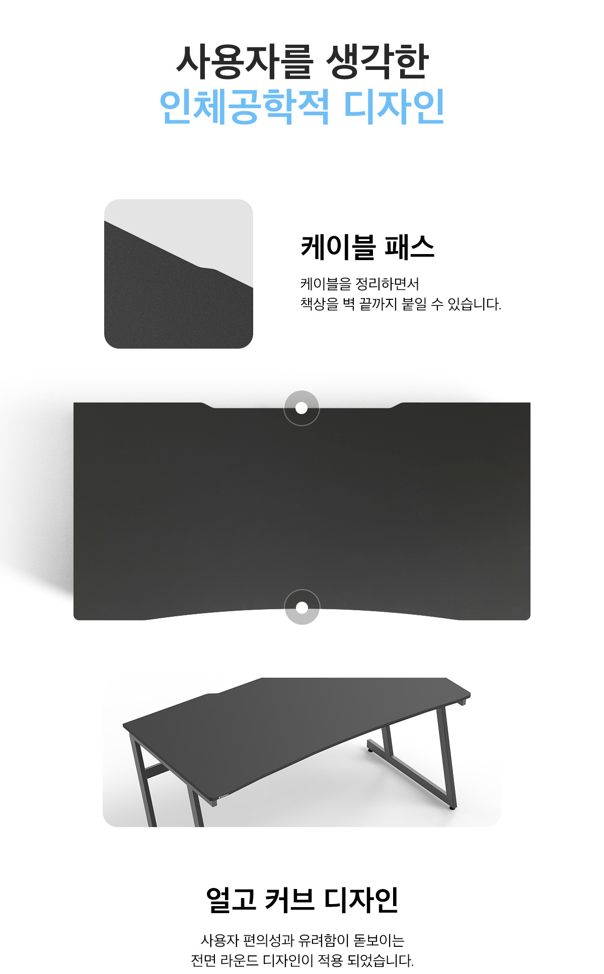 Xenics Zero Road Zero Line Desk 1600