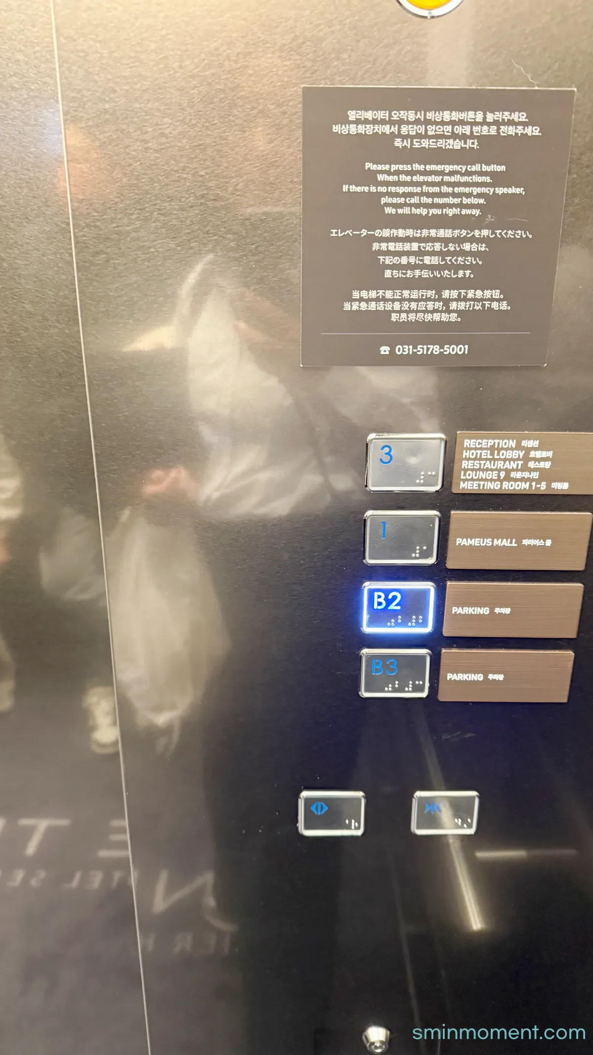 나인트리-바이-파르나스-판교-서울-엘레베이터-주차장-가는길