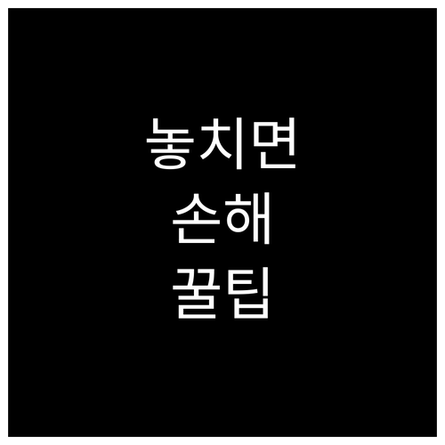 24시간 OK 광주 남구 대형폐기물 ..