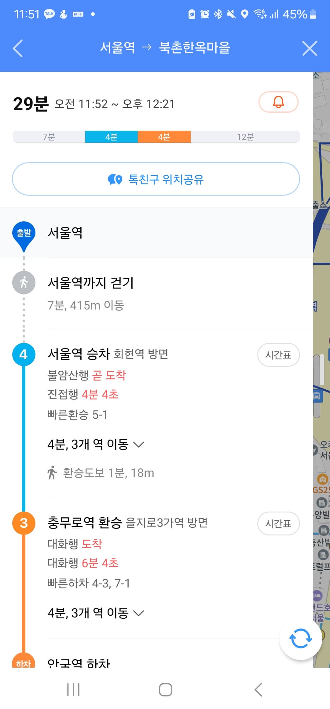 간단한 영어 번역도 가능! 고령자를 위한 여행용 앱 추천