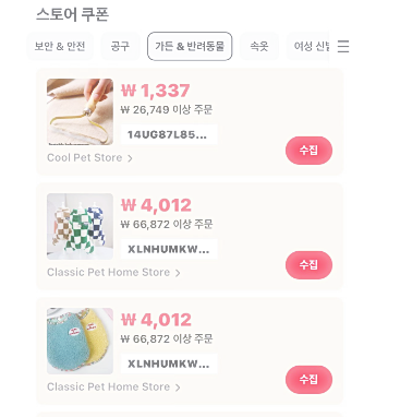 알리프로모션16