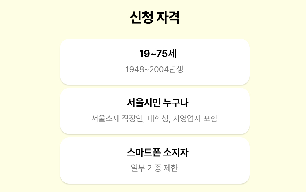 손목닥터9988 회원가입 방법