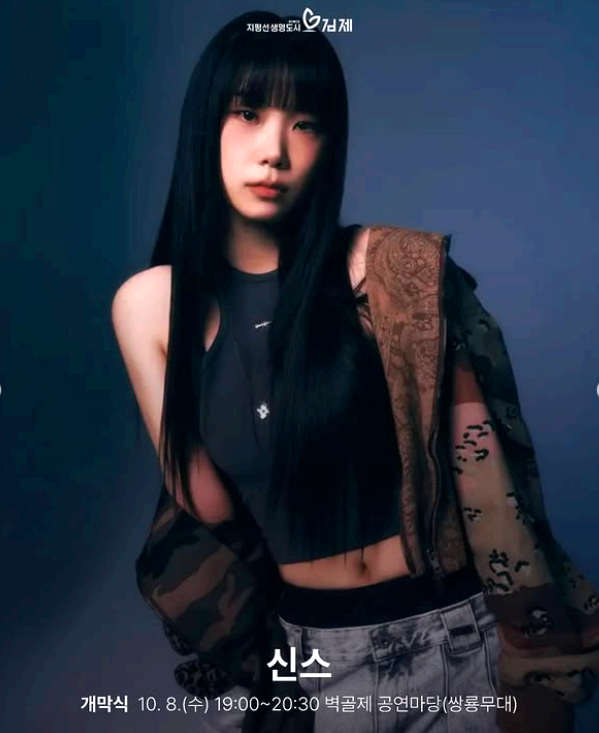 김제 지평선축제