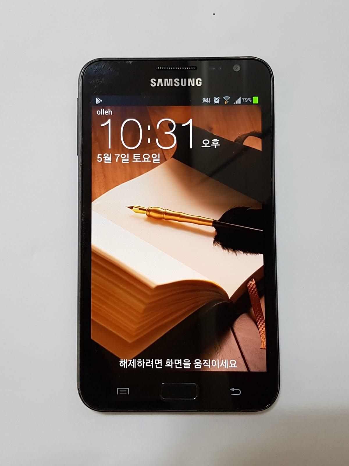 갤럭시노트1-전면