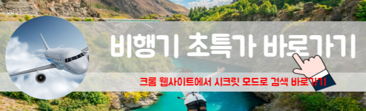 뉴질랜드 퀸스타운 날씨 뉴질랜드 뉴질랜드 온천 뉴질랜드 퀸즈타운 뉴질랜드 여행 경비 뉴질랜드 숙소 퀸스타운 여행 뉴질랜드 퀸스타운 스위스 벨리조트 코로넷 피크 호텔 남반구 캠핑 천국 뉴질랜드 퀸스타운 (1) 남반구 캠핑 천국 뉴질랜드 퀸스타운 (2) 뉴질랜드 퀸스타운 여행 뉴질랜드 퀸스타운 한식당 뉴질랜드 퀸스타운 맛집 뉴질랜드 퀸스타운 번지점프 뉴질랜드 퀸스타운 숙소 뉴질랜드 퀸스타운 4월 날씨 뉴질랜드 퀸스타운 위치 뉴질랜드 퀸스타운 밀포드 사운드 뉴질랜드 퀸스타운 숙박 뉴질랜드 퀸스타운 호텔