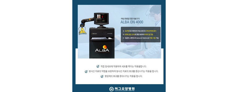 광주 광산구 요양병원